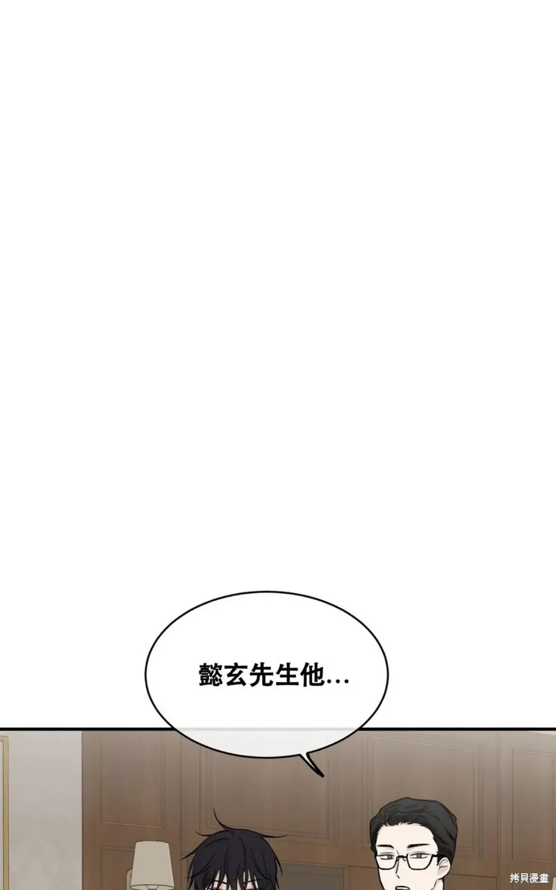 第43话 第15页