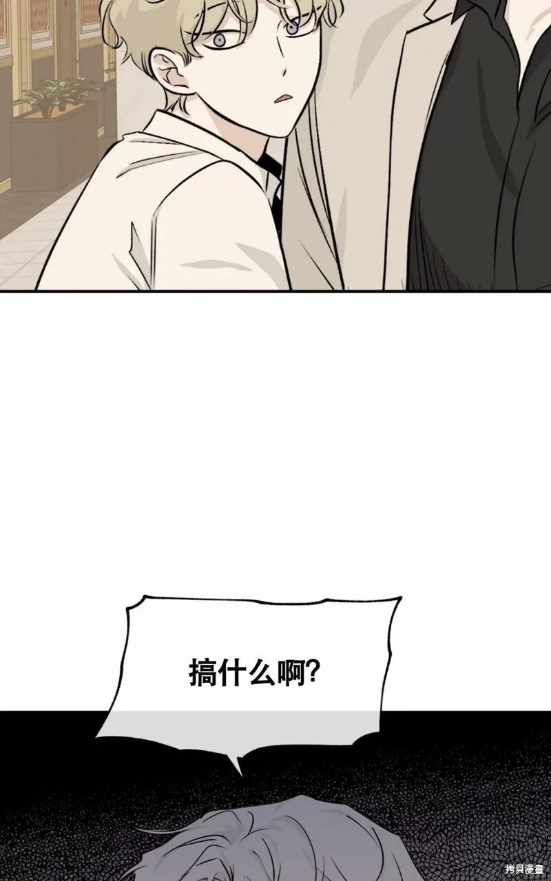 第43话 第18页