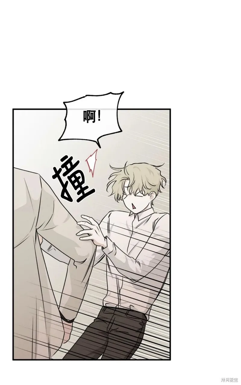 第43话 第21页