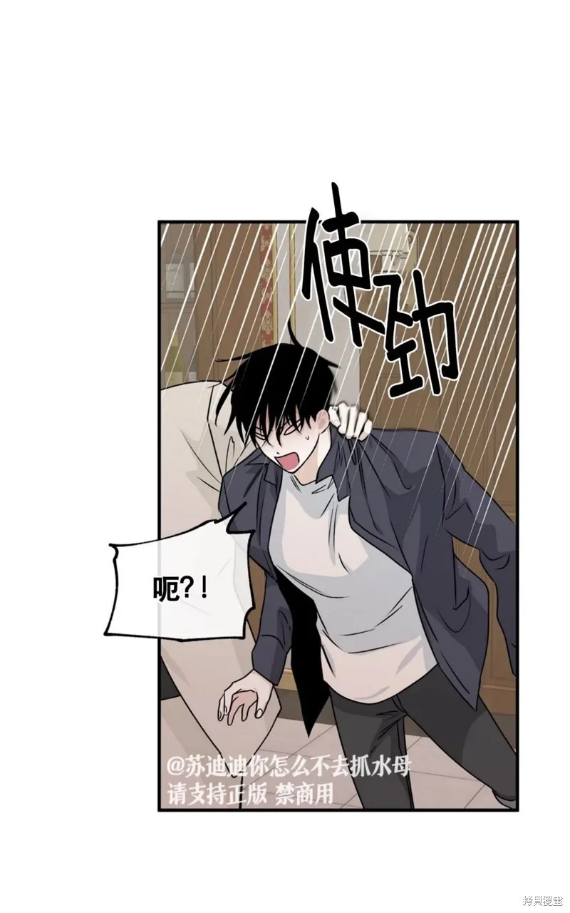 第43话 第22页
