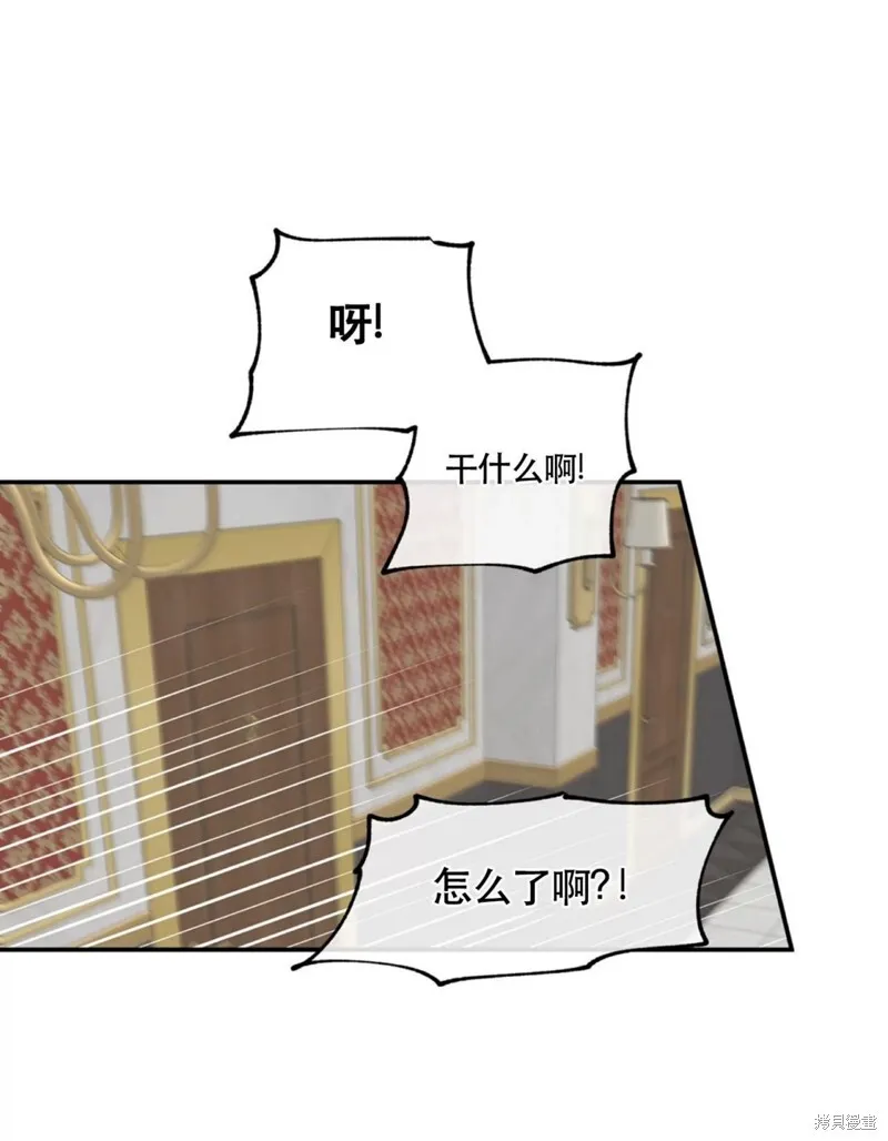 第43话 第23页