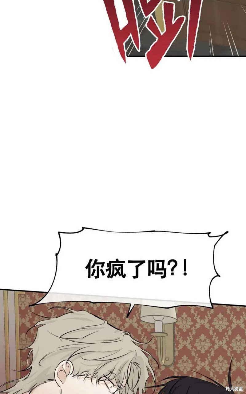 第43话 第25页