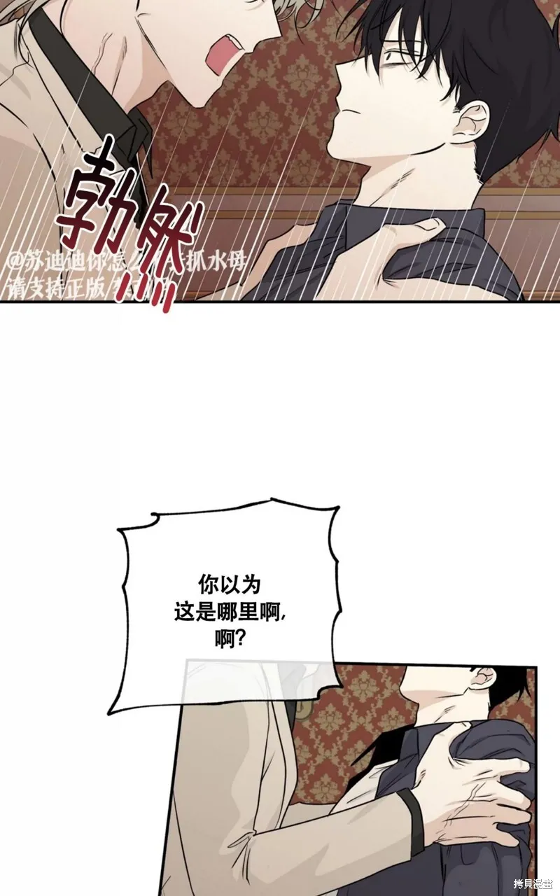 第43话 第26页