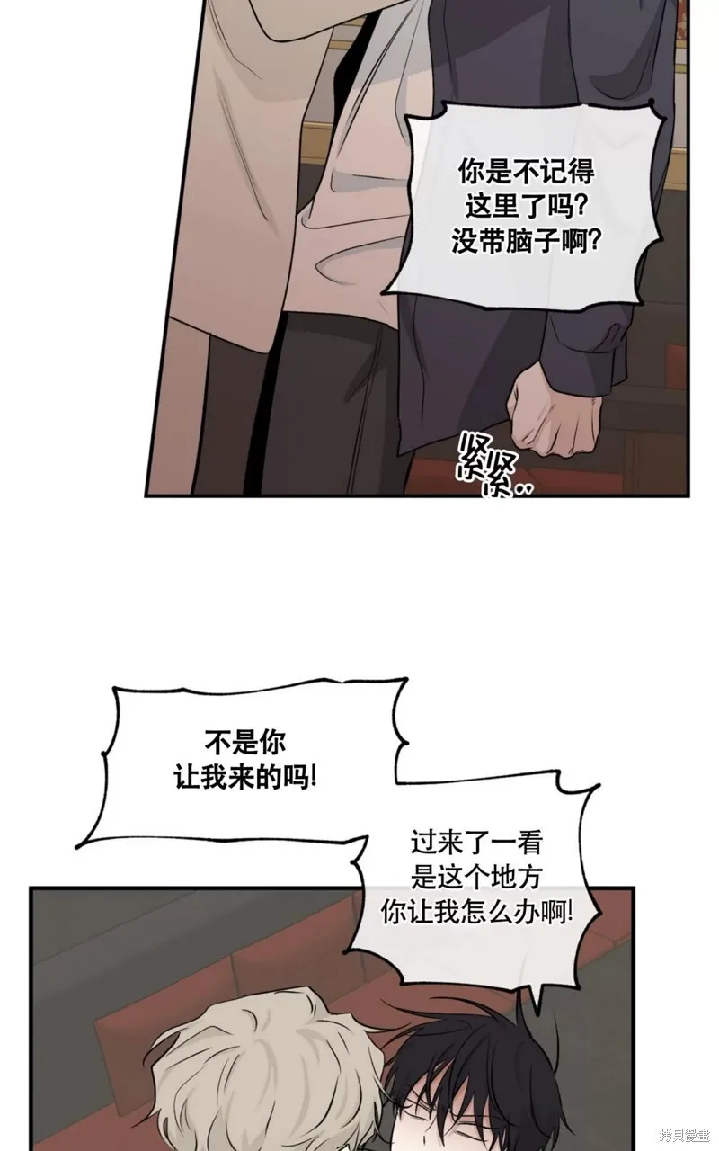 第43话 第27页
