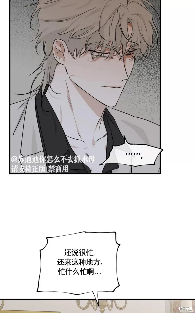 第43话 第30页