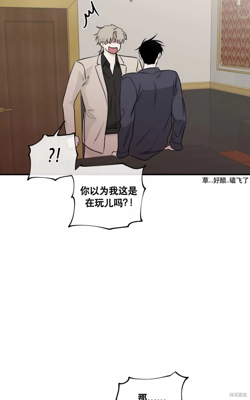 第43话 第31页
