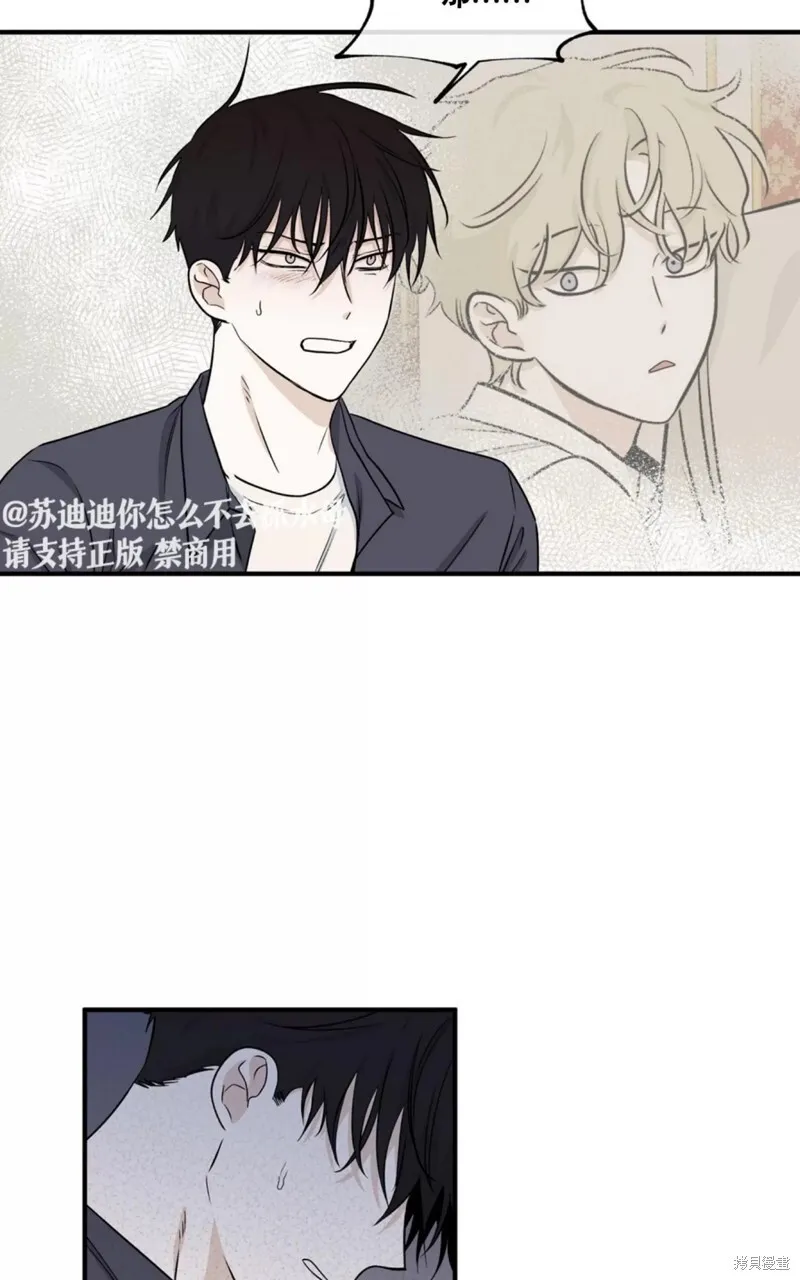 第43话 第32页