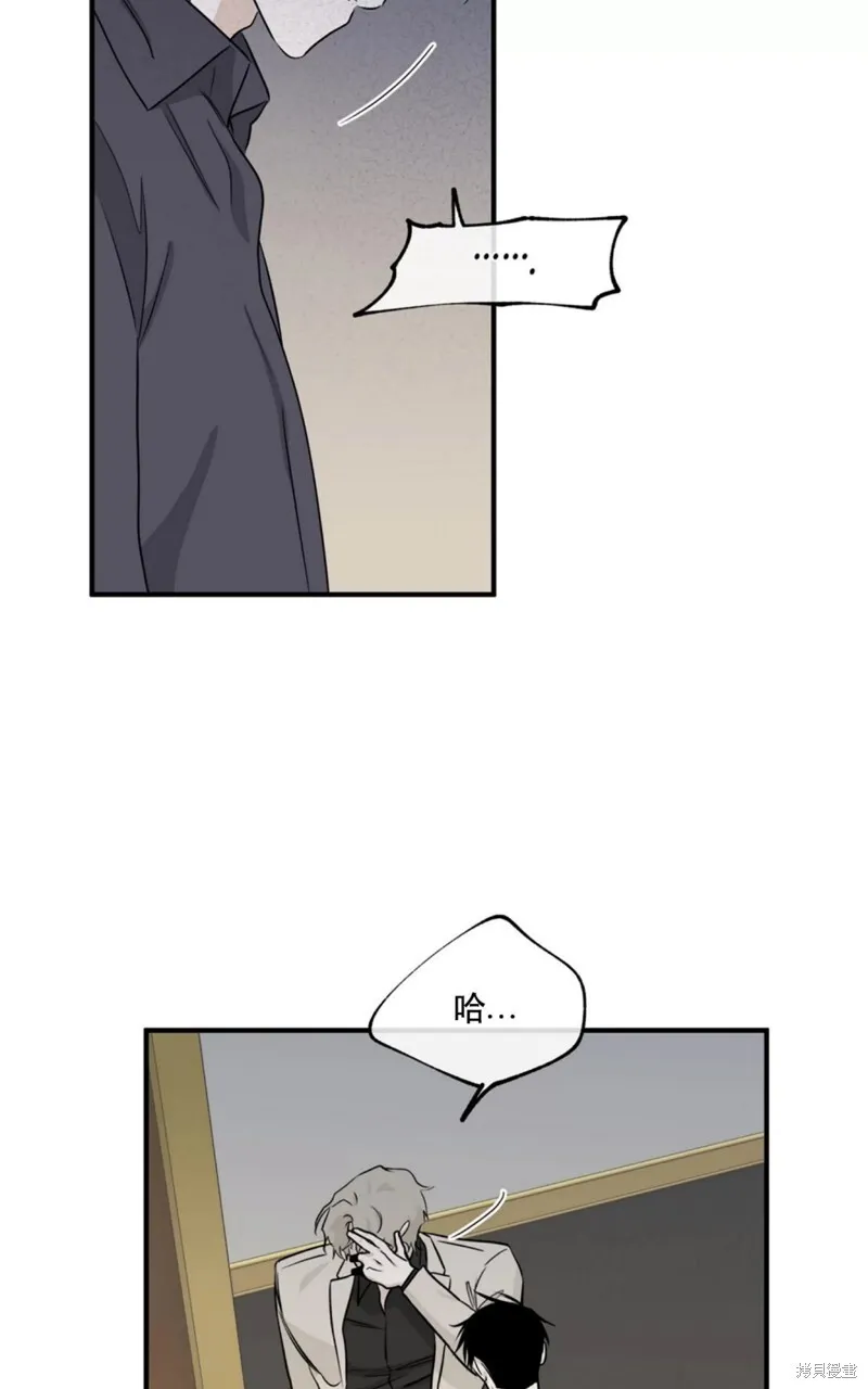第43话 第33页