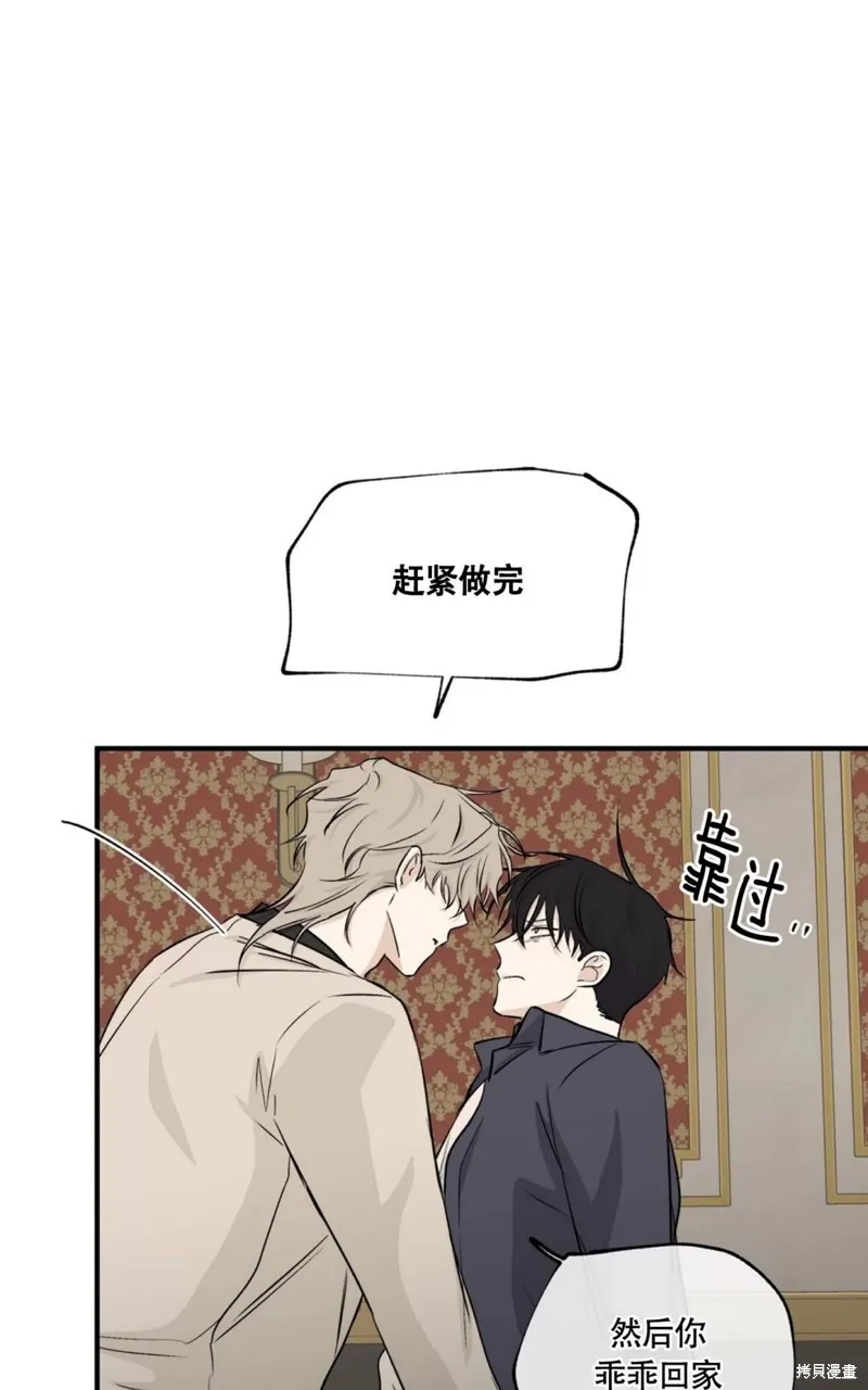 第43话 第36页
