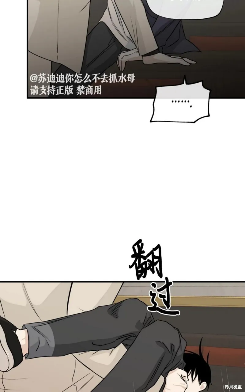 第43话 第37页
