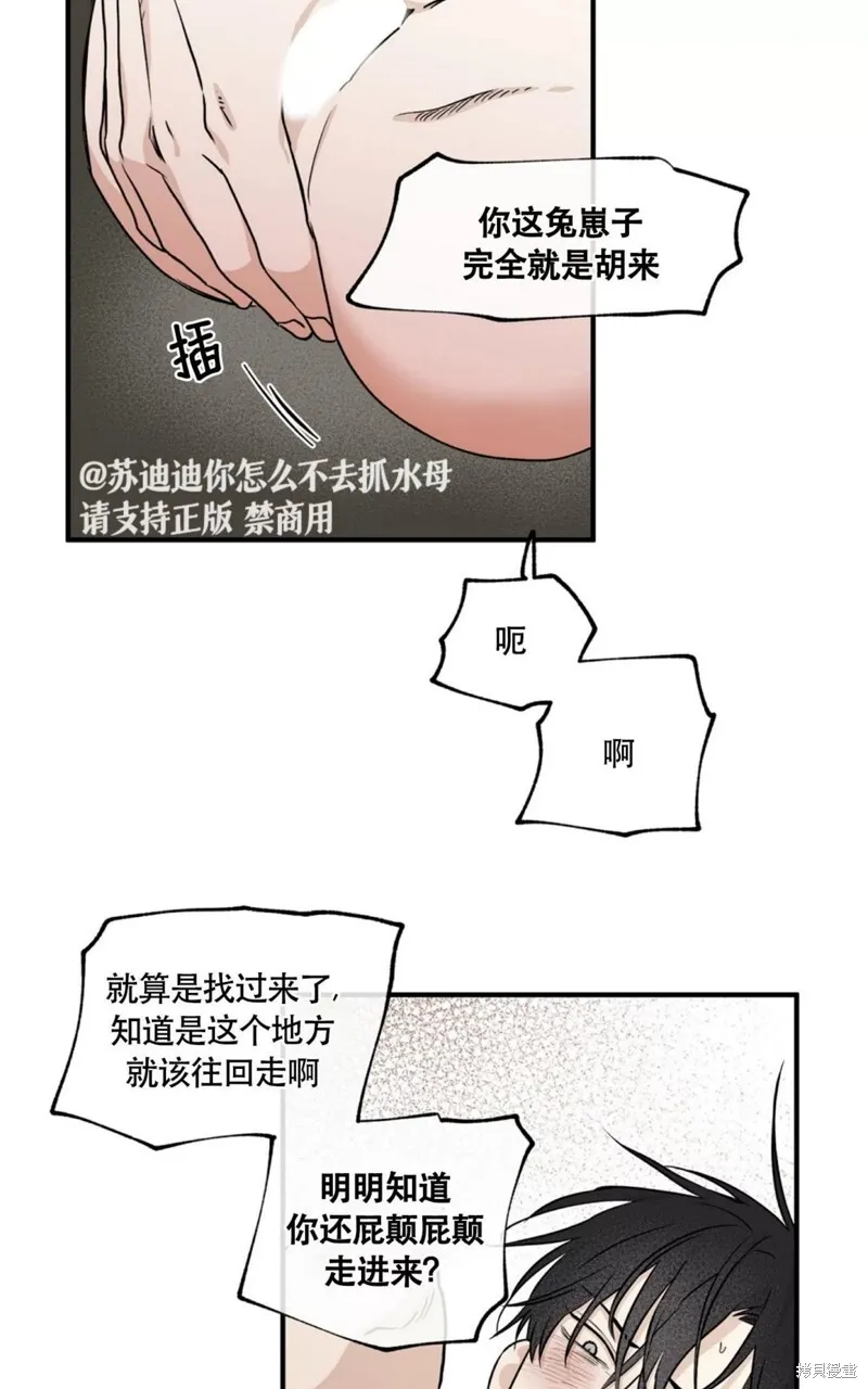第43话 第39页