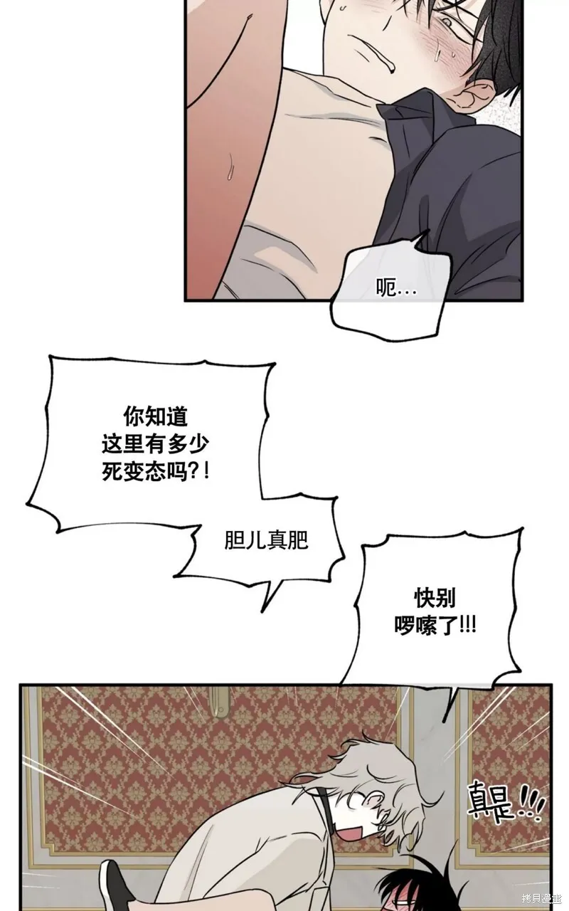 第43话 第40页