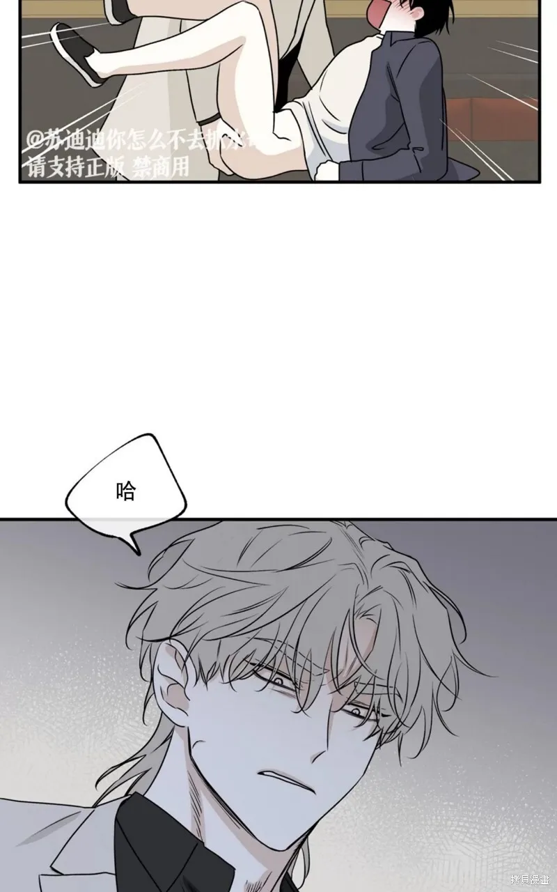 第43话 第41页
