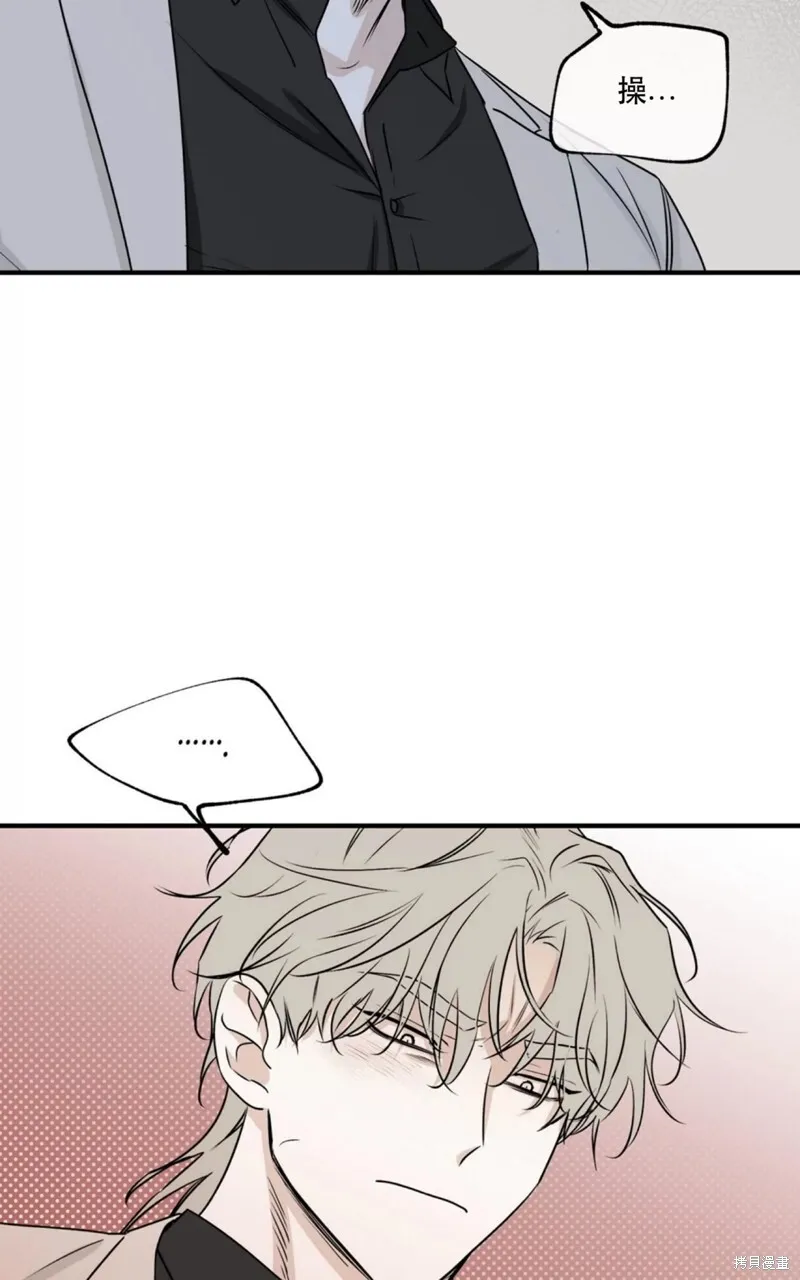 第43话 第42页