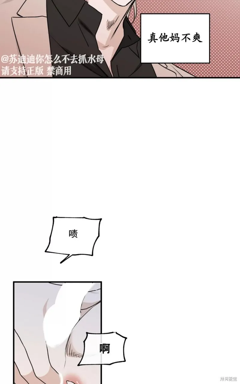 第43话 第43页