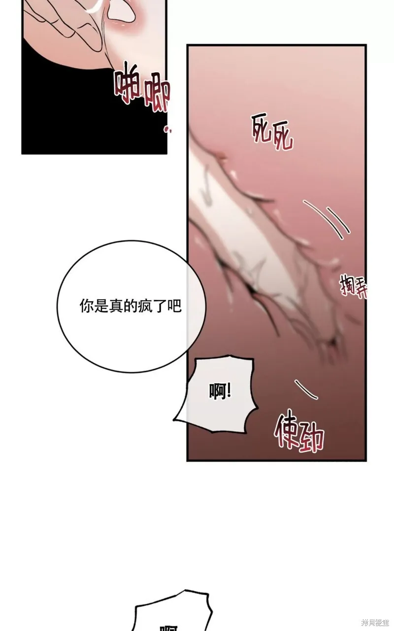 第43话 第44页