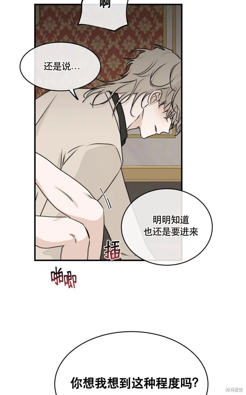 第43话 第45页