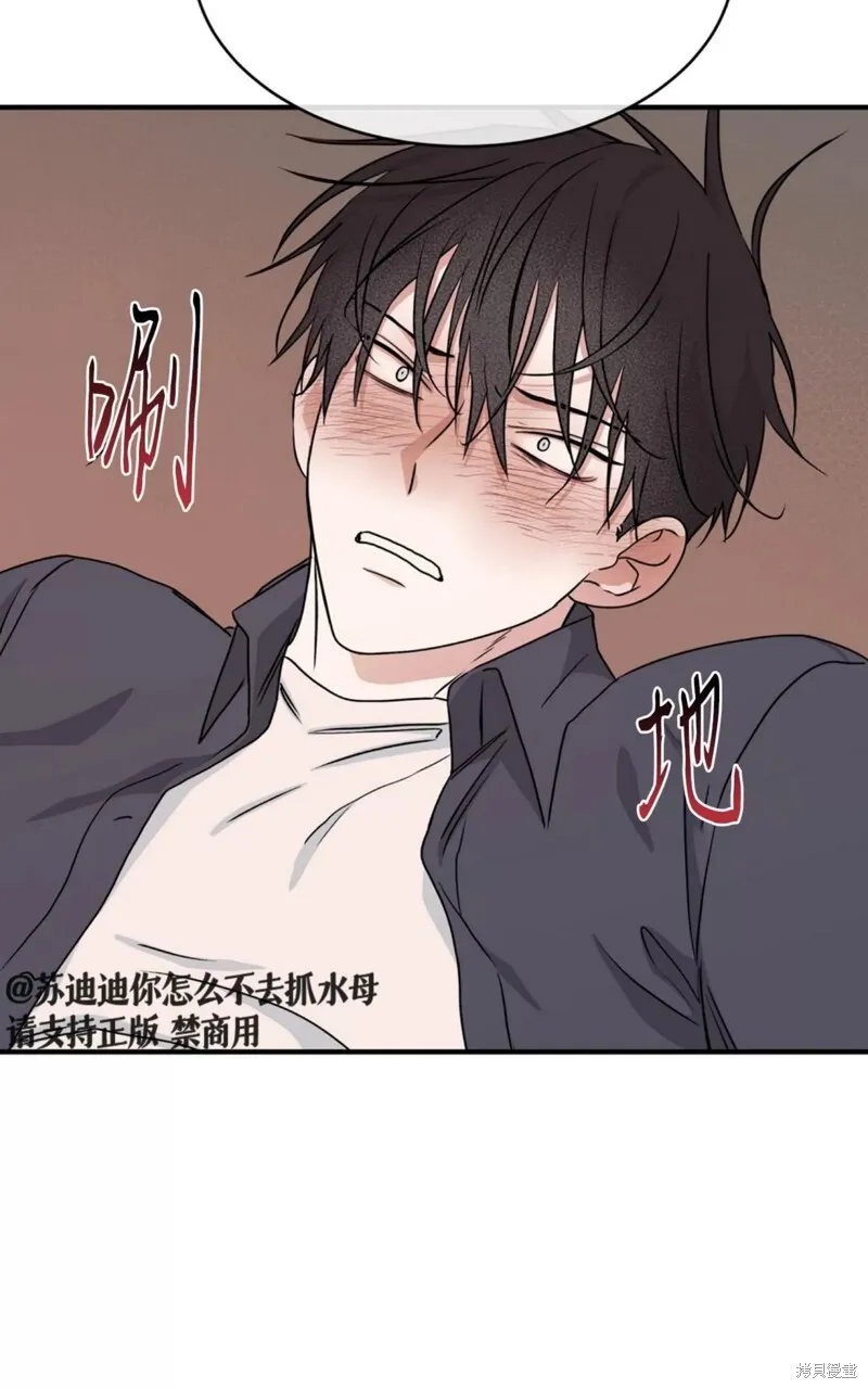 第43话 第46页