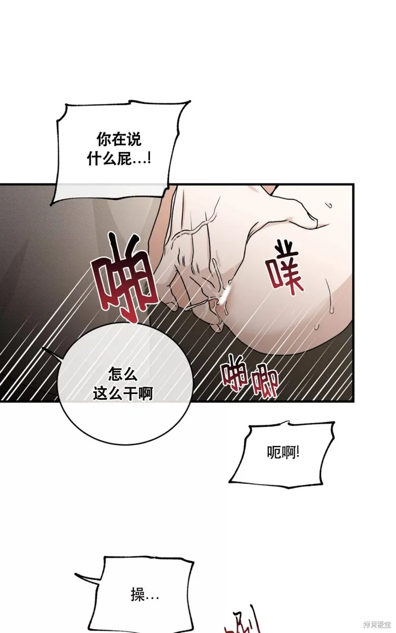 第43话 第48页