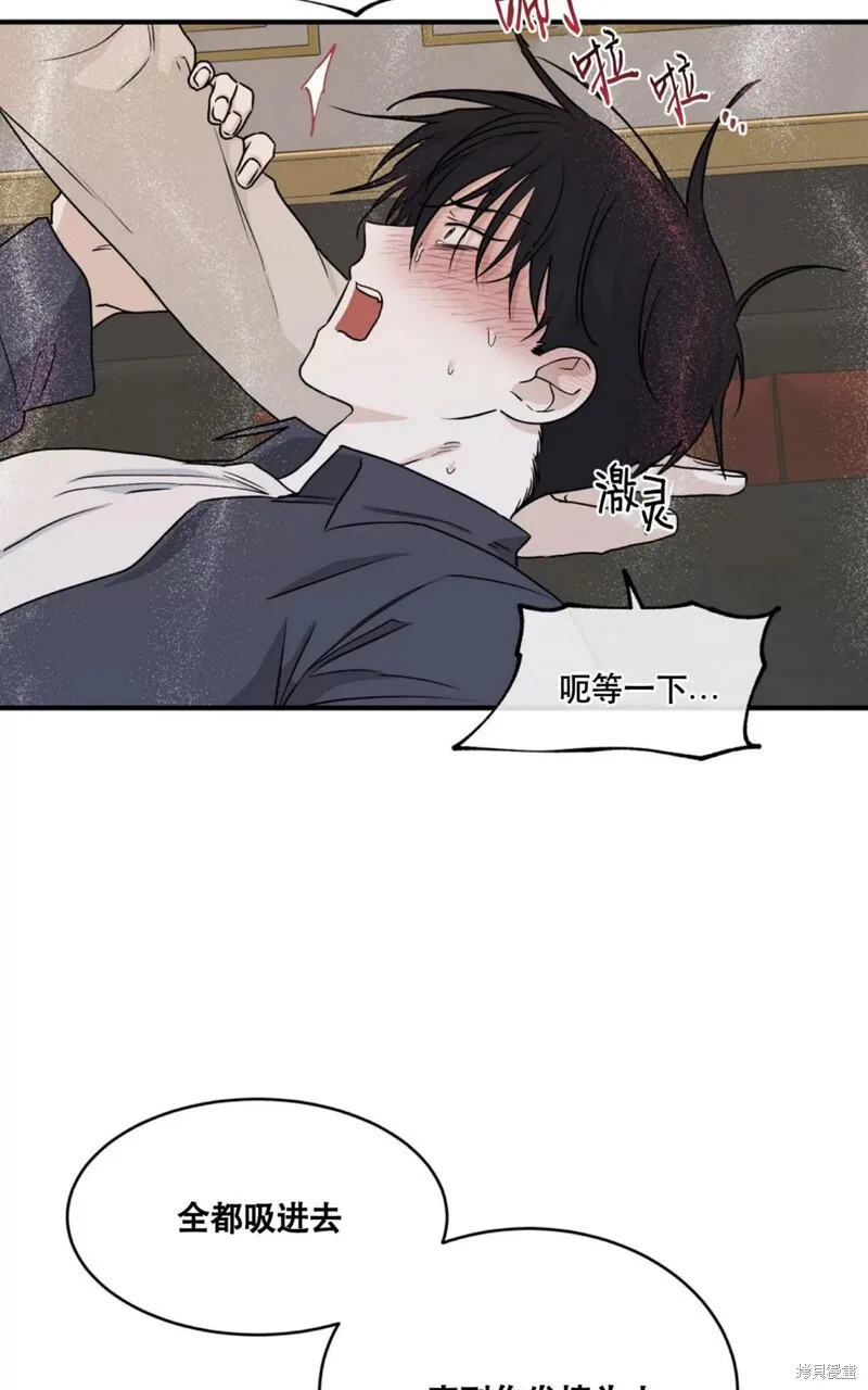 第43话 第49页
