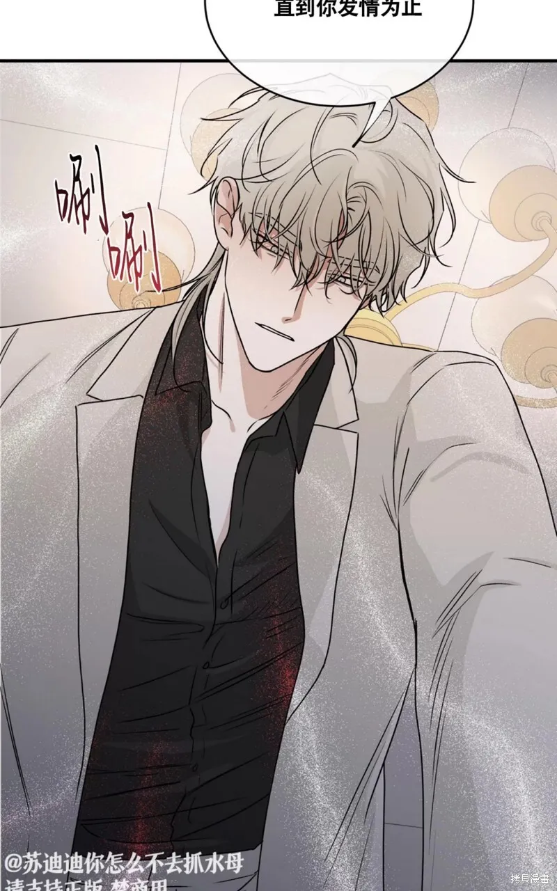 第43话 第50页