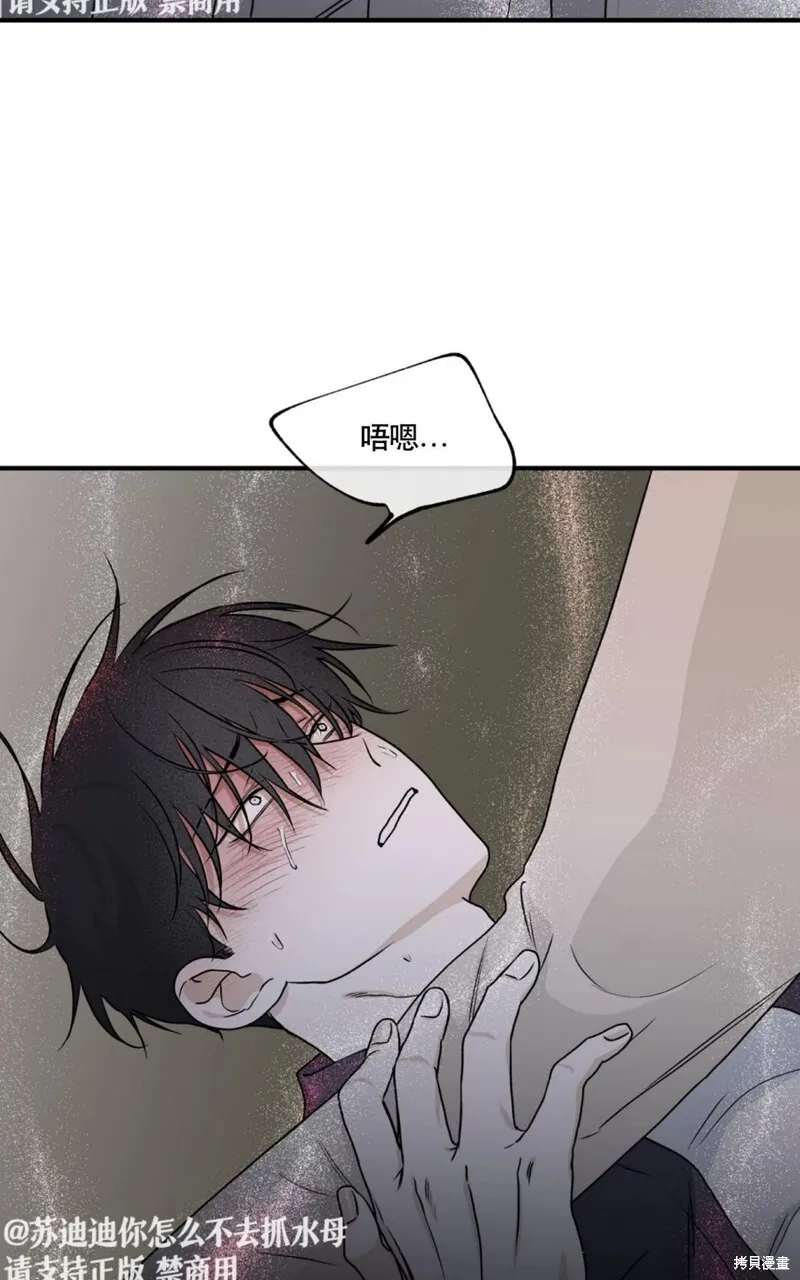 第43话 第51页