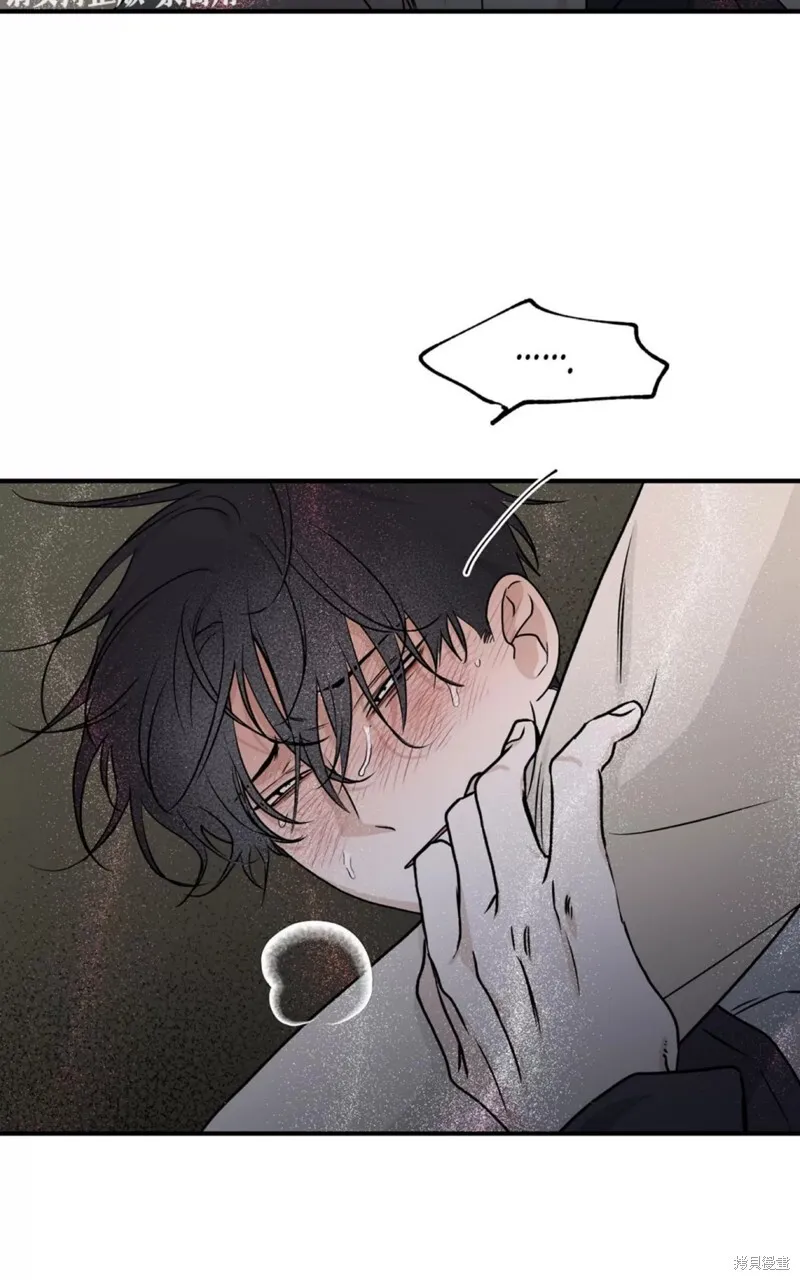 第43话 第52页