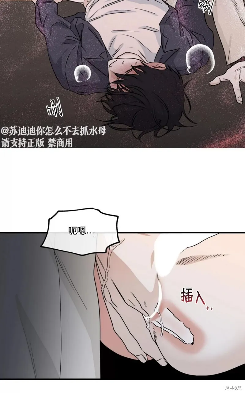 第43话 第54页