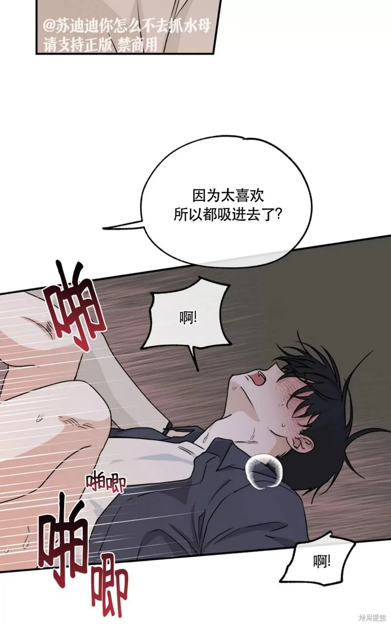 第43话 第56页