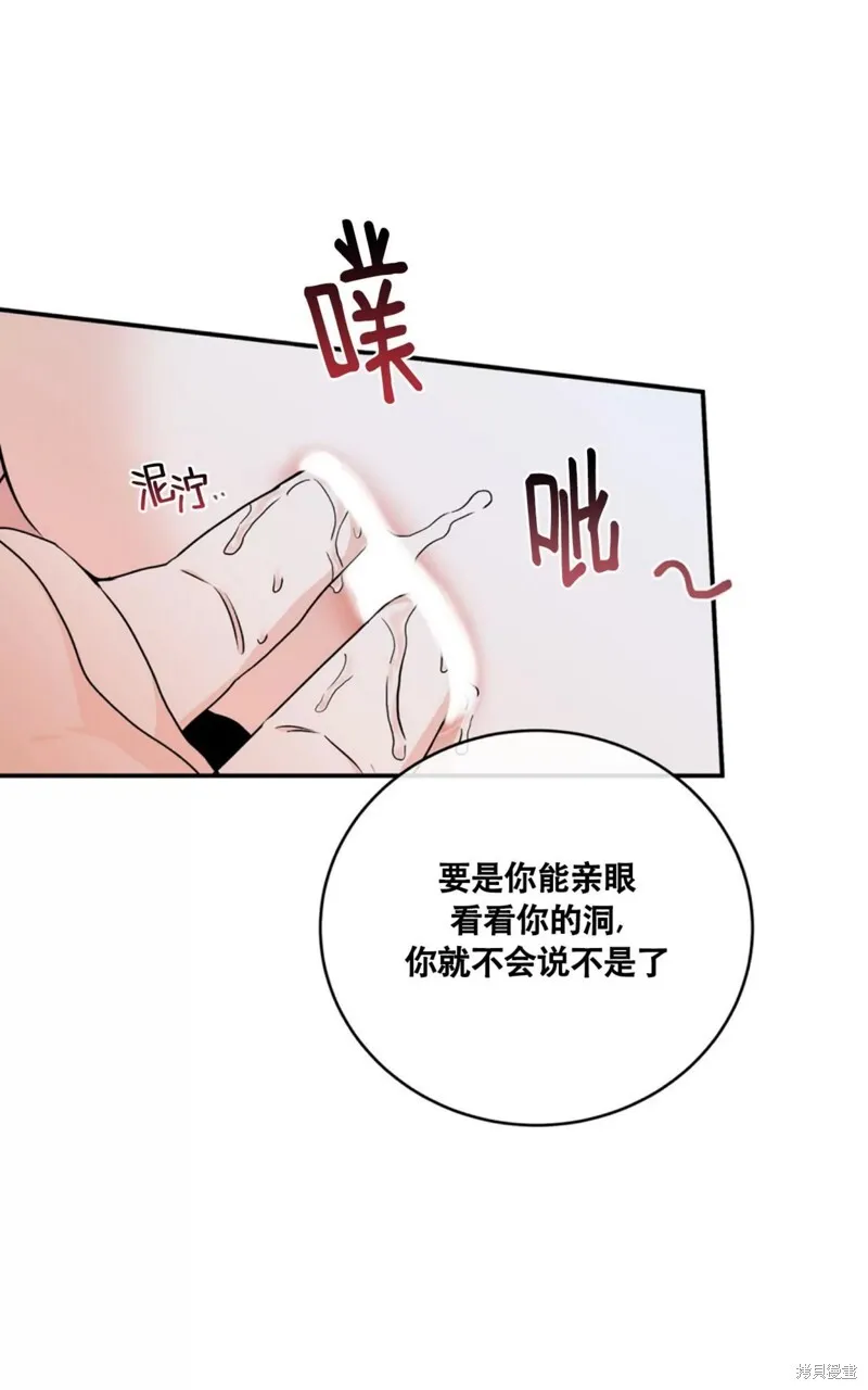 第43话 第60页