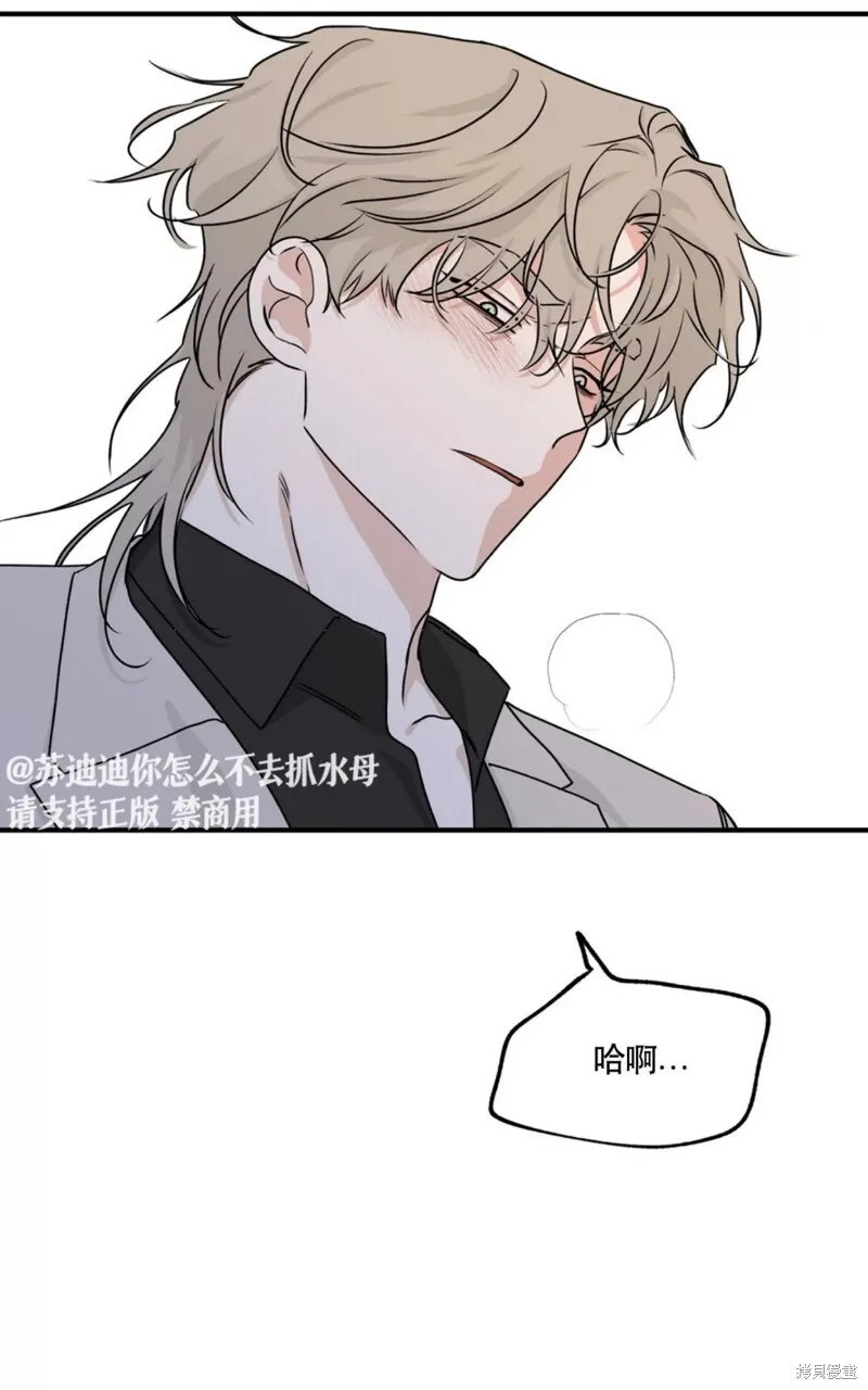 第43话 第61页