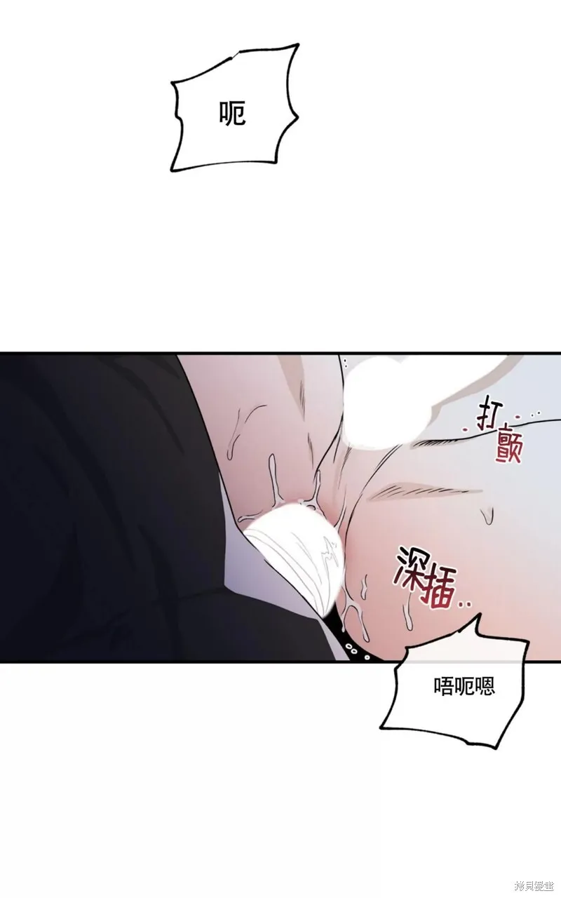 第43话 第66页