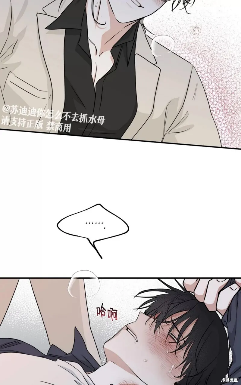 第43话 第68页