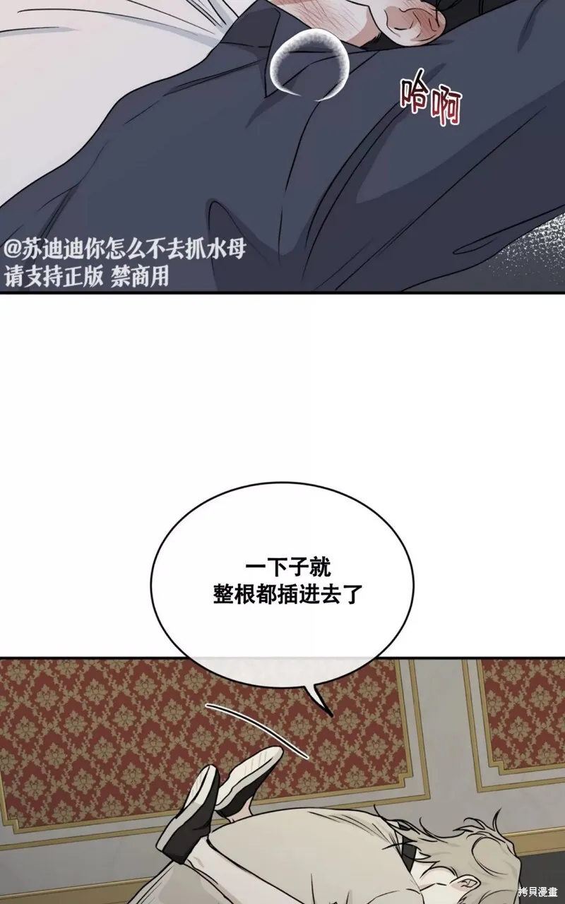 第43话 第69页
