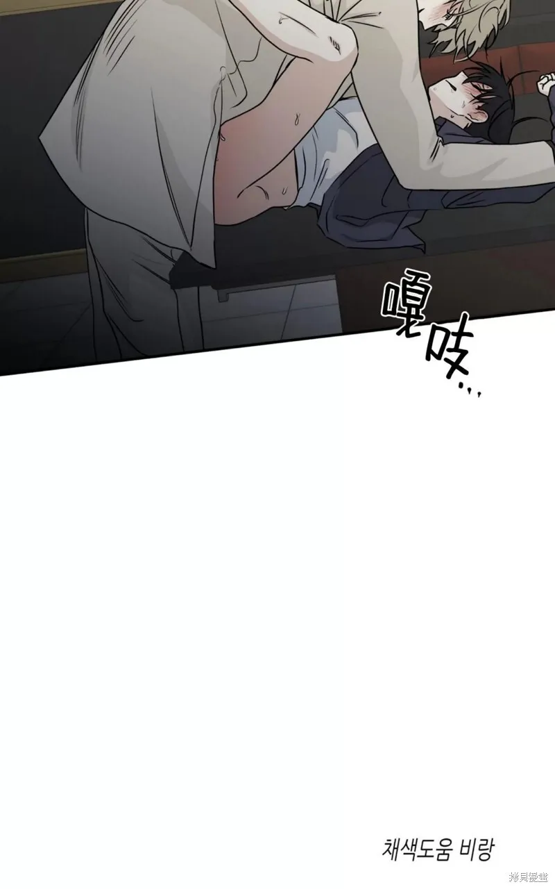 第43话 第70页