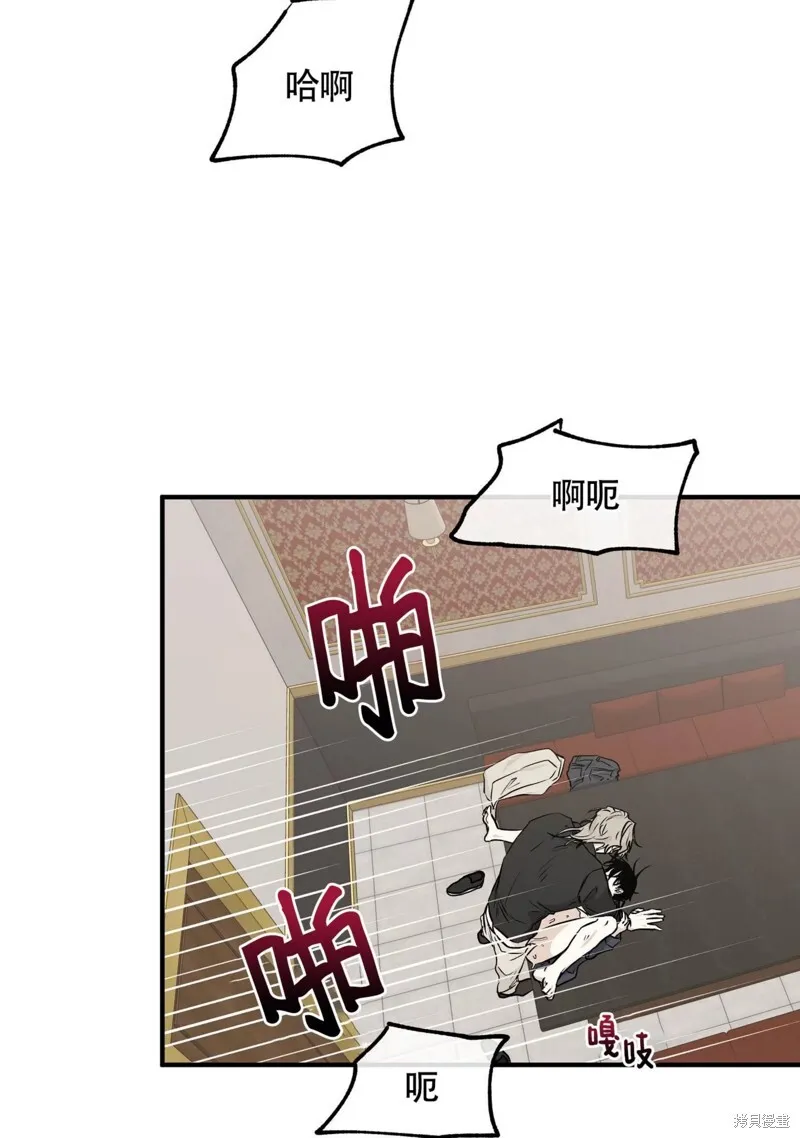 第44话 第2页