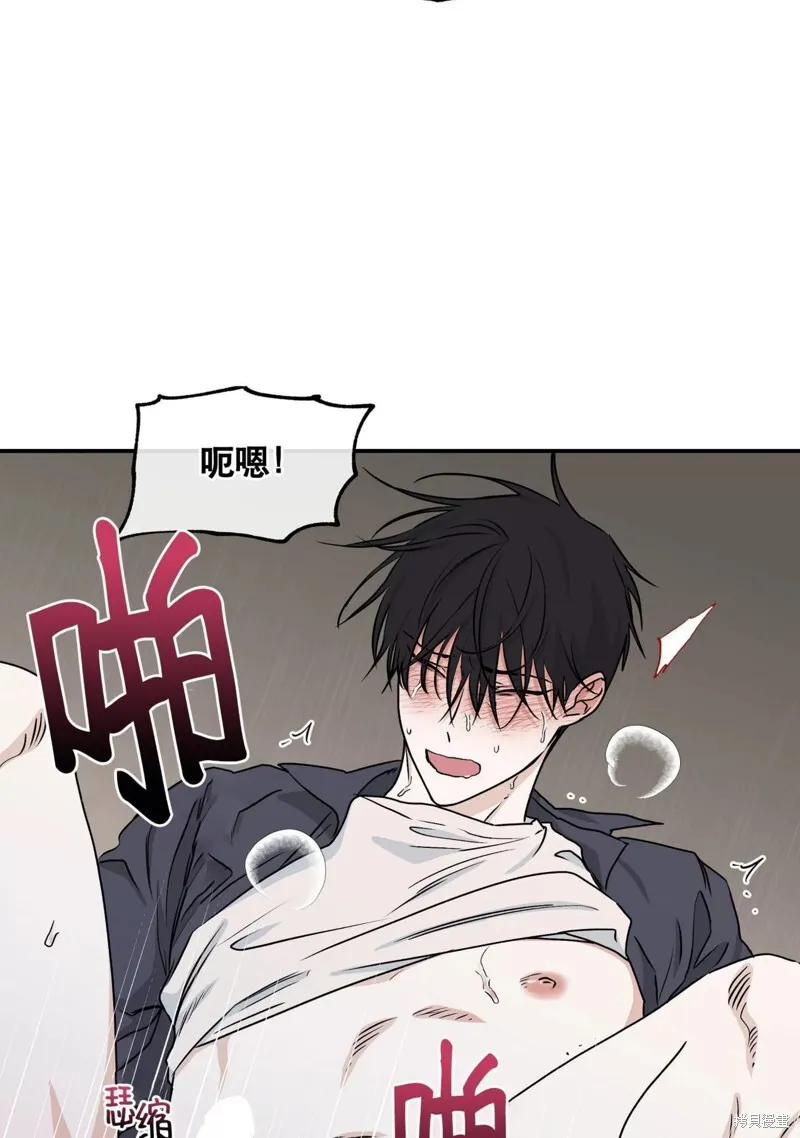 第44话 第3页