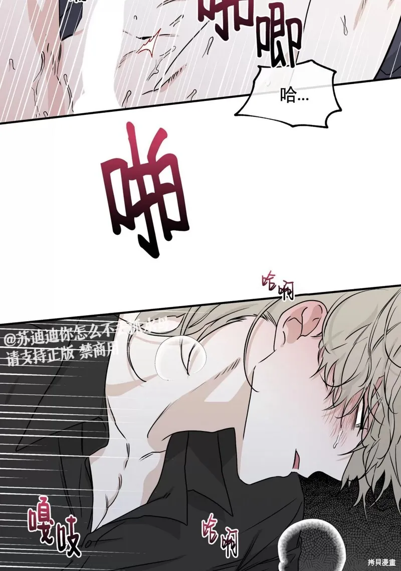 第44话 第4页