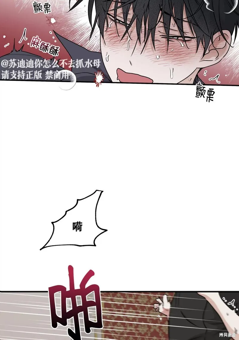 第44话 第7页