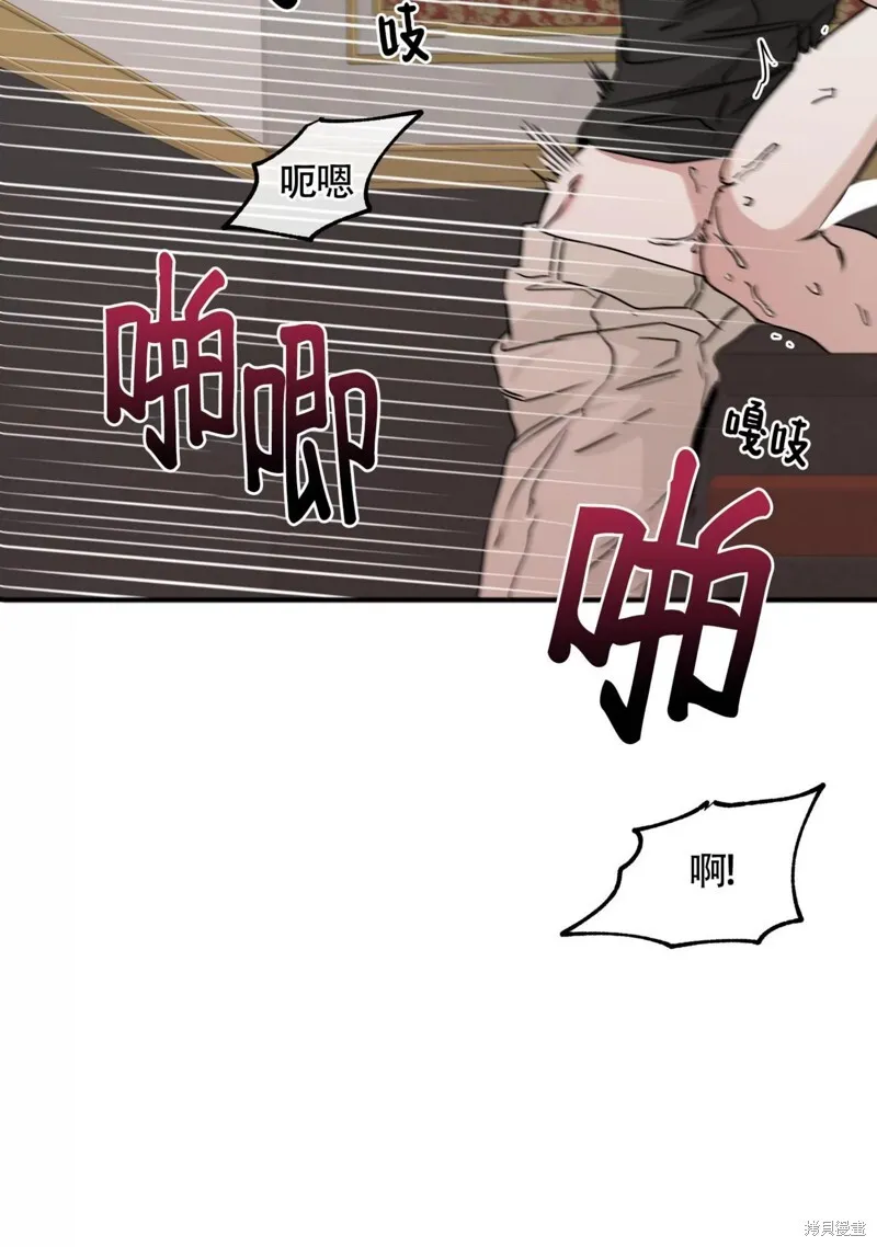 第44话 第8页