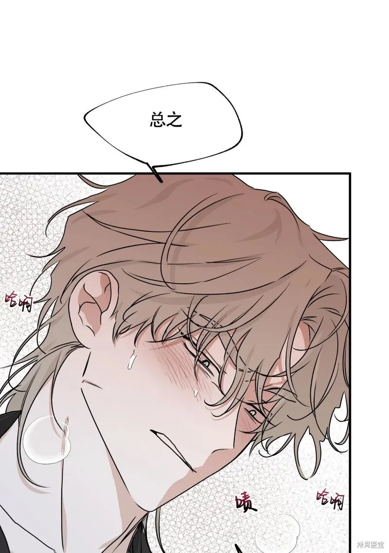 第44话 第9页