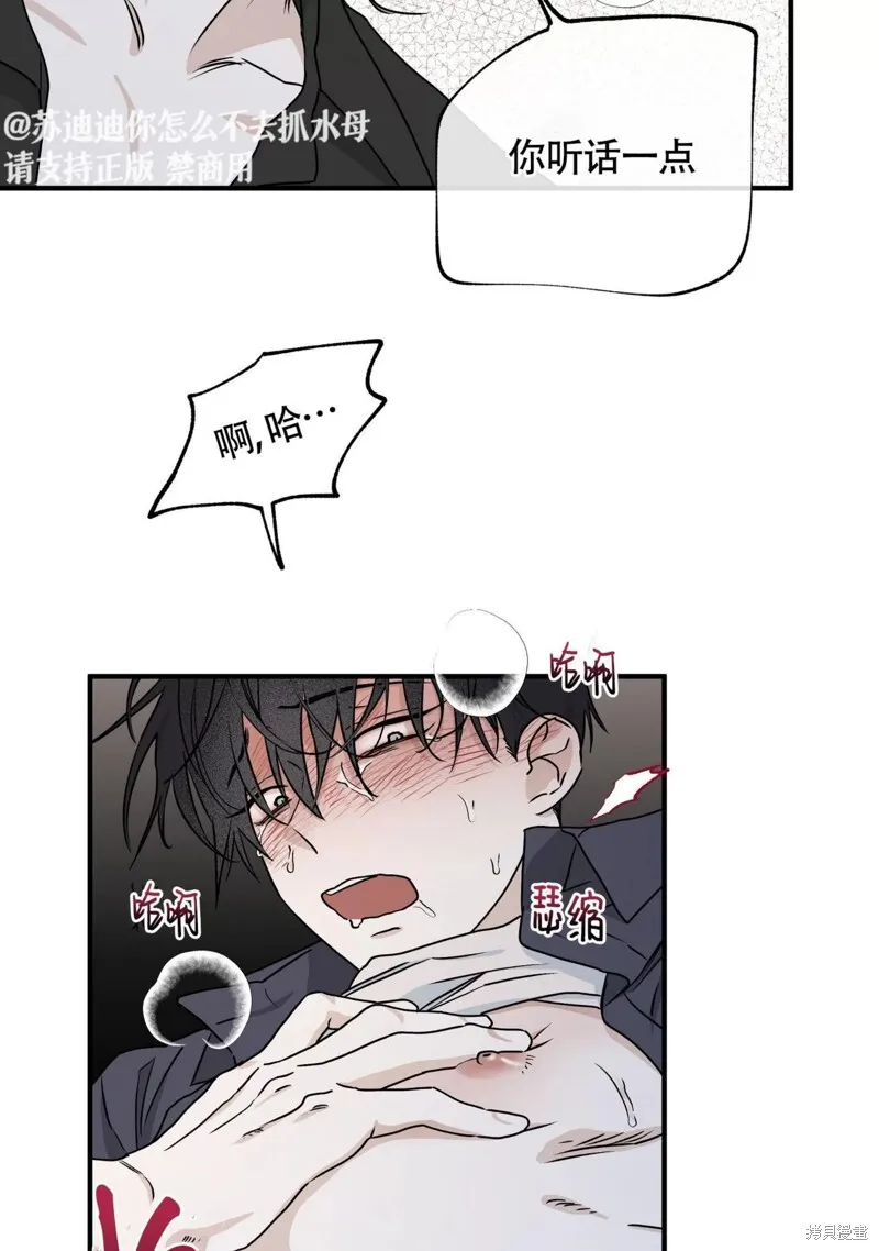 第44话 第10页