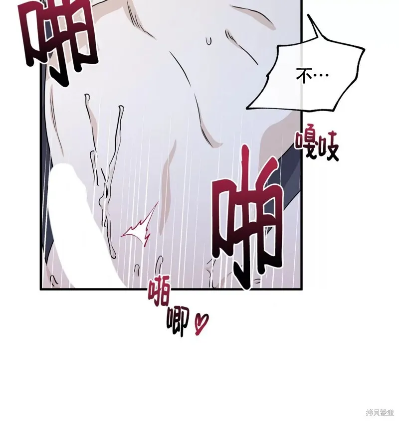第44话 第11页