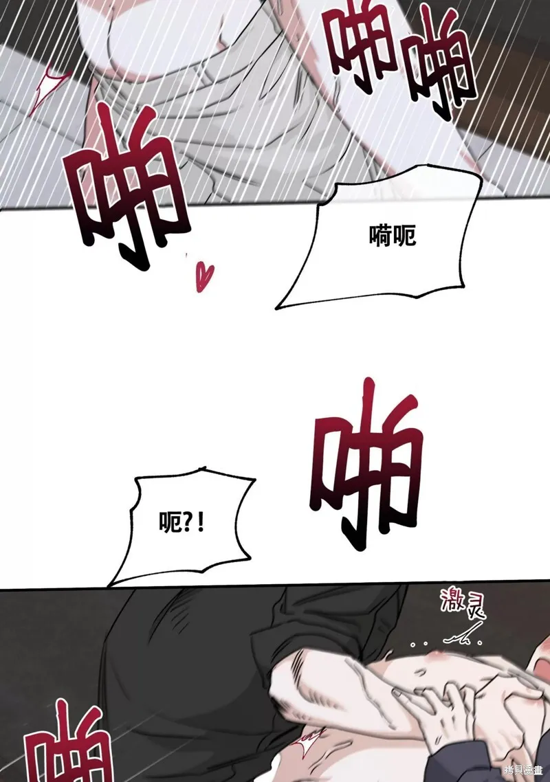 第44话 第14页