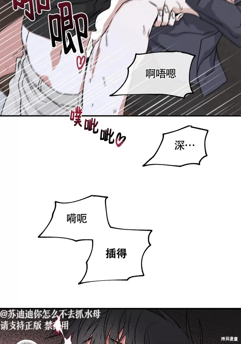 第44话 第15页