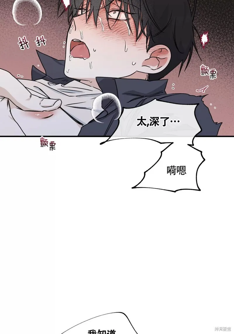 第44话 第16页