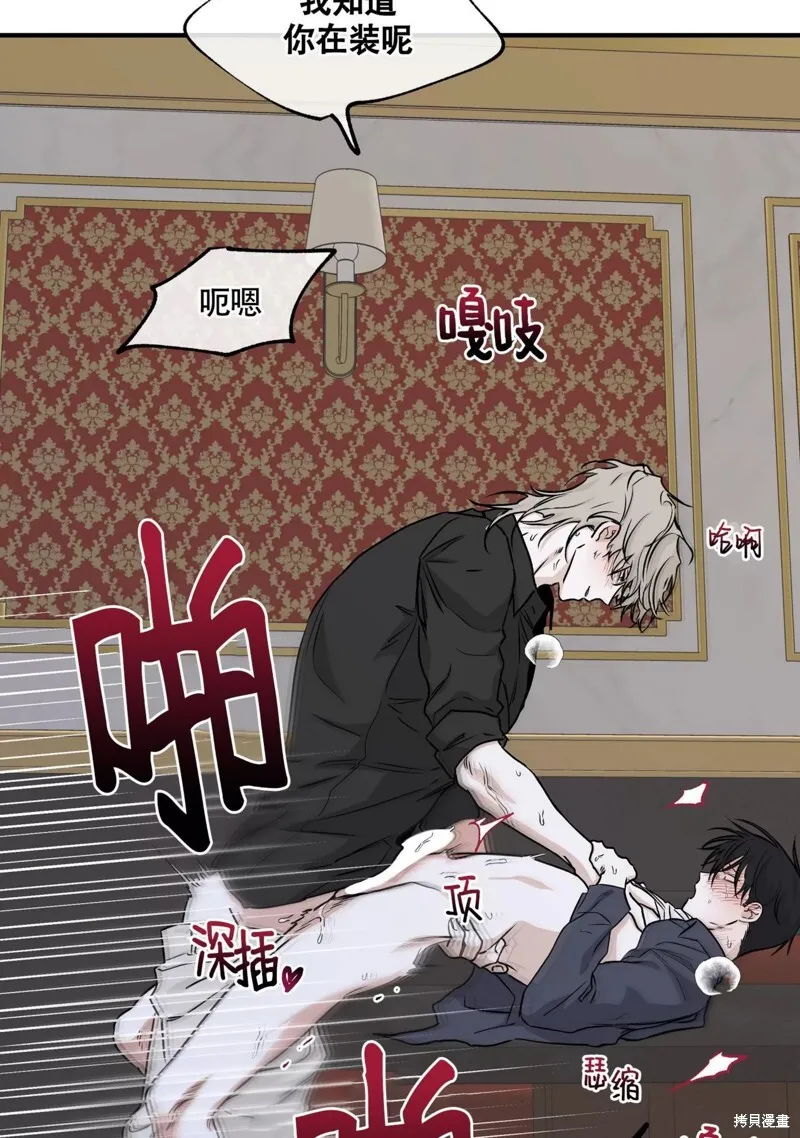 第44话 第17页