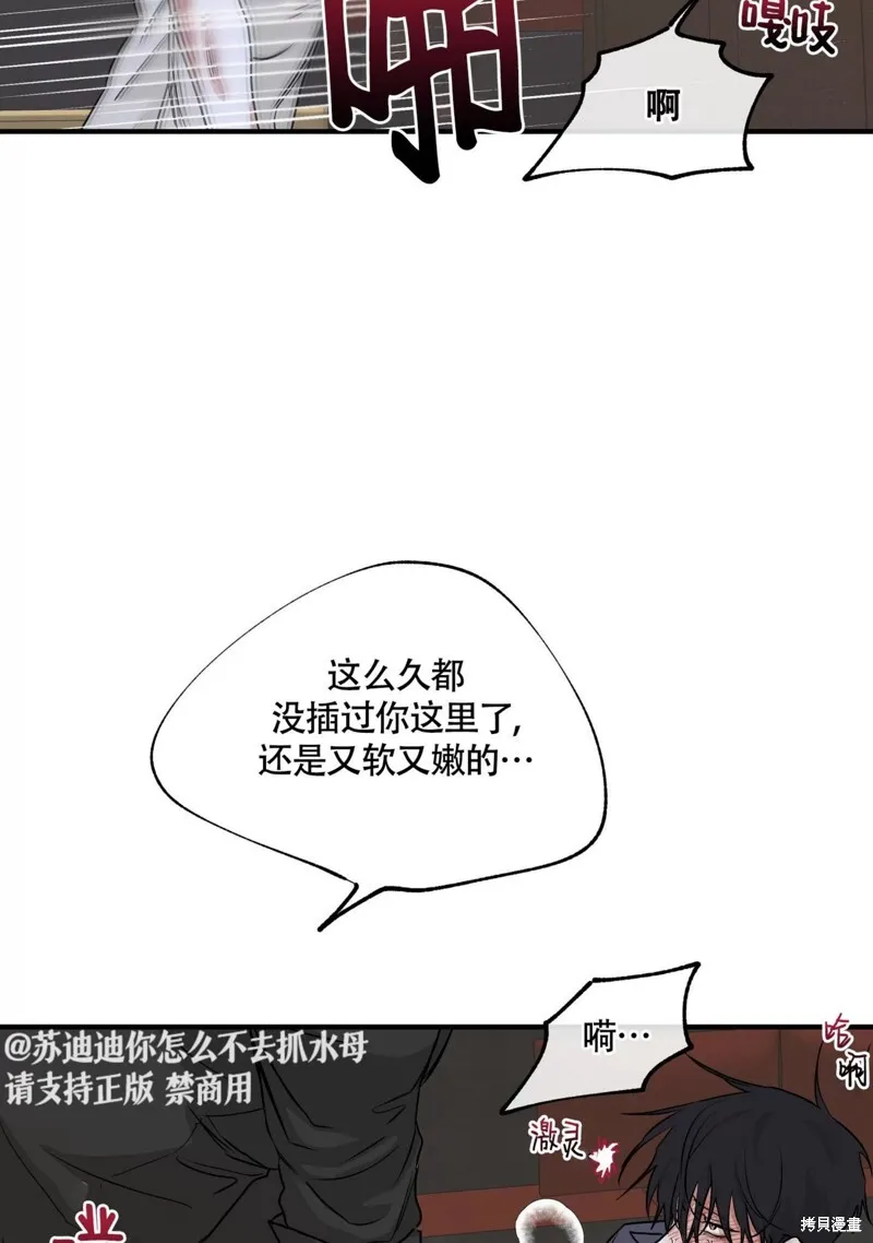 第44话 第18页