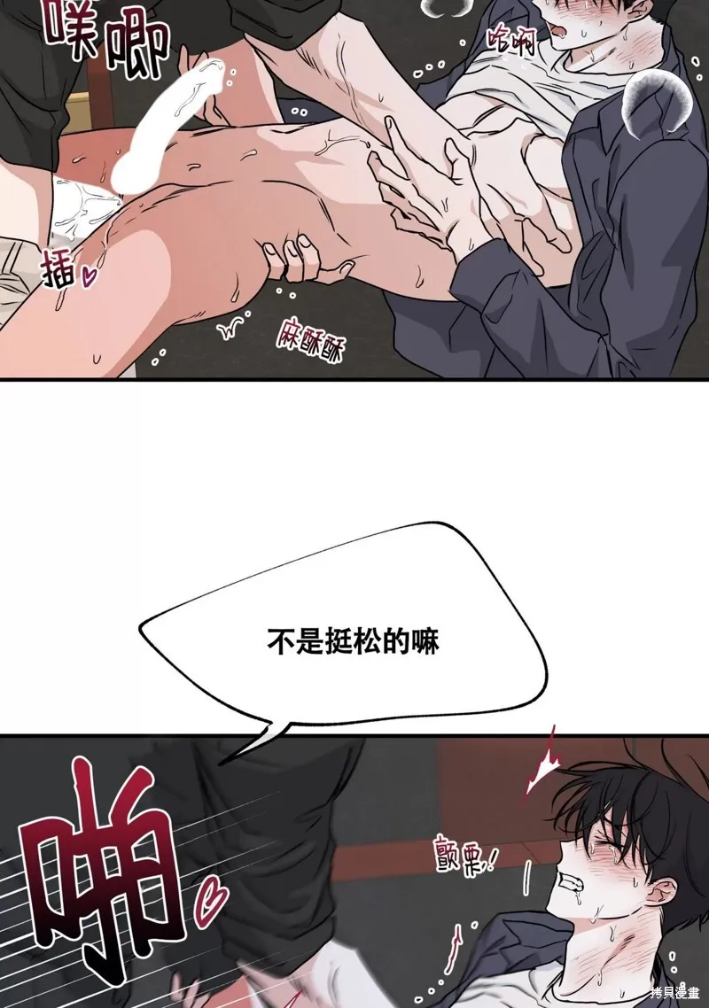 第44话 第19页