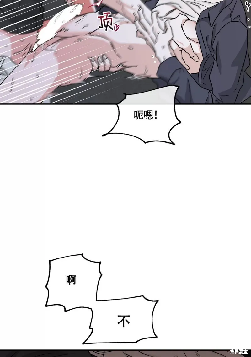 第44话 第20页